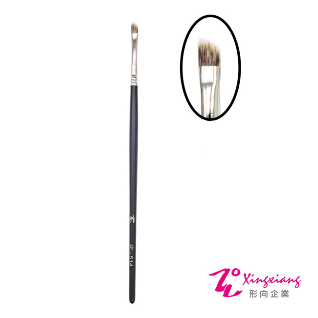 【Xingxiang 形向】煝子毛 斜眉刷 眉刷 X-514