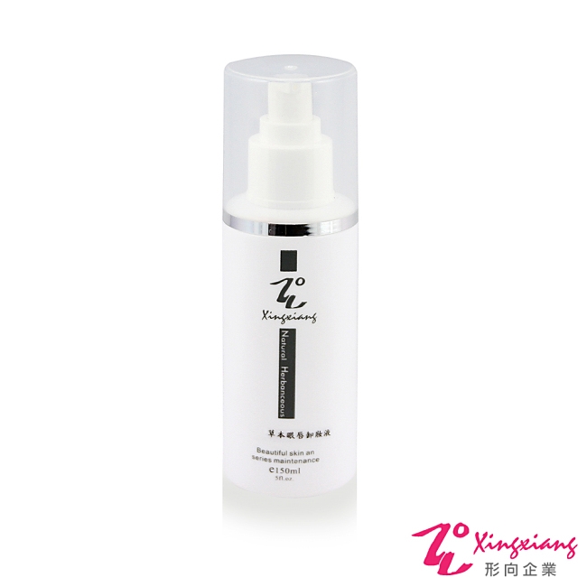 【Xingxiang 形向】心享草本眼唇卸妝液 (美容乙丙級檢定保養品) G-01 
