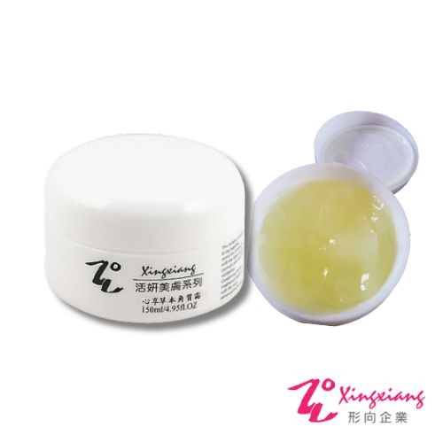 【Xingxiang 形向】心享草本角質凝膠 (美容乙丙級檢定保養品)  G-05