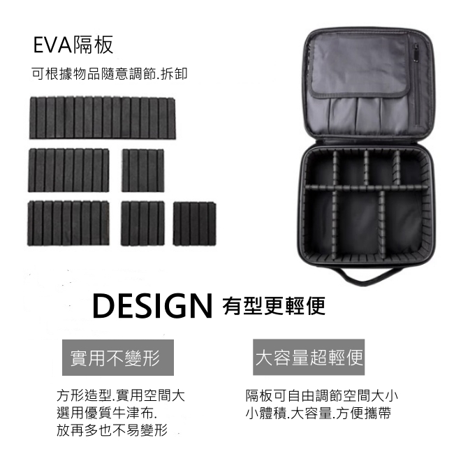 【Xingxiang 形向】手提收納化妝箱 方形化妝包-迷你款 Q-6K-31Mini