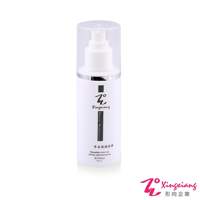【Xingxiang 形向】心享草本乳液 (美容乙丙級檢定保養品)  G-04