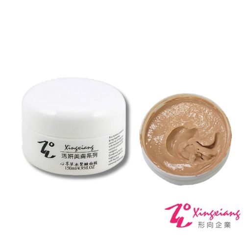 【Xingxiang 形向】心享草本緊緻面膜粉膚色 (美容乙丙級檢定保養品)  G-07