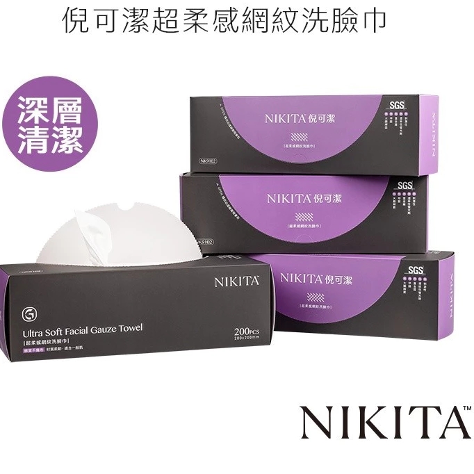 【Xingxiang 形向】4X4洗臉紗布 QQ-77-05