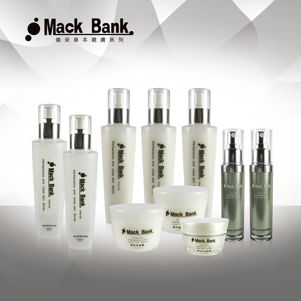 煥采草本親膚系列